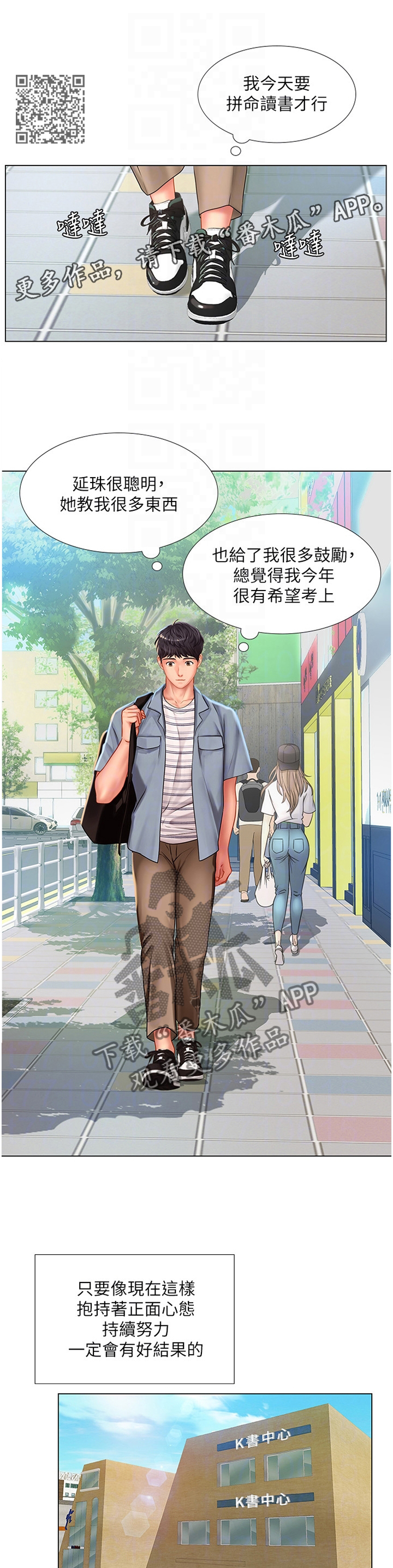 第103章：征用6