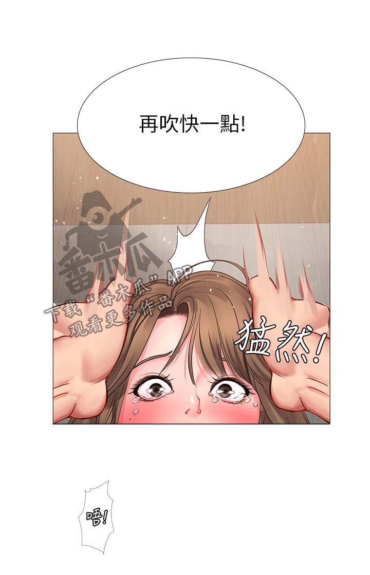 第48章：更刺激7
