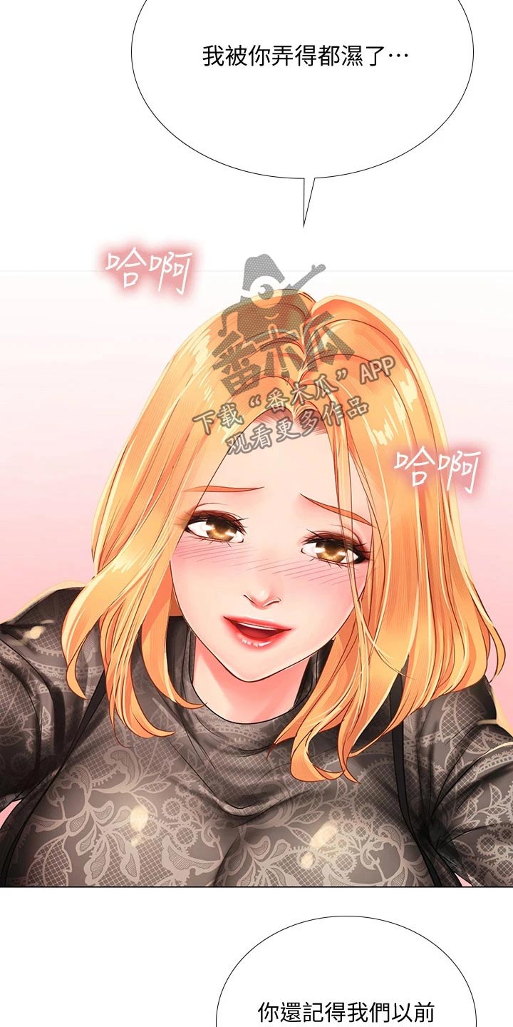 第162章：最后一次6