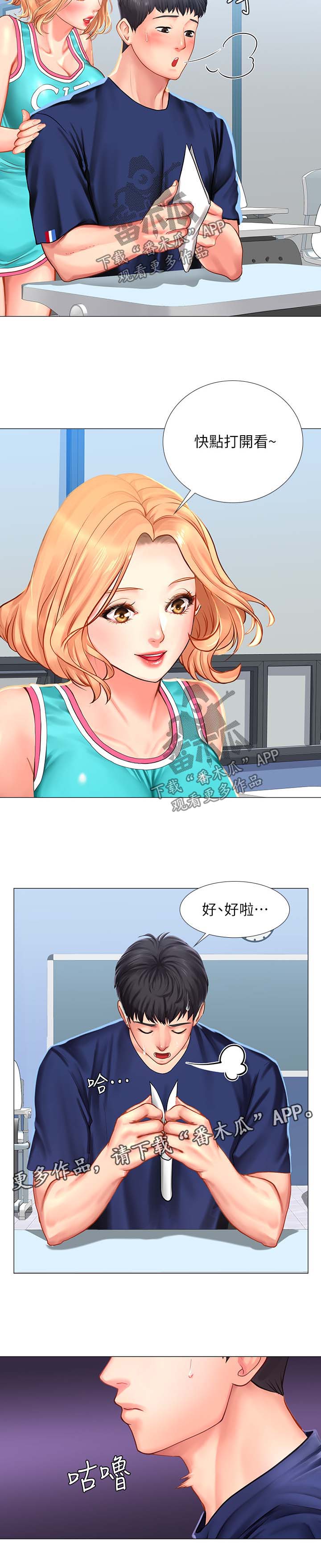 第60章：出成绩了12