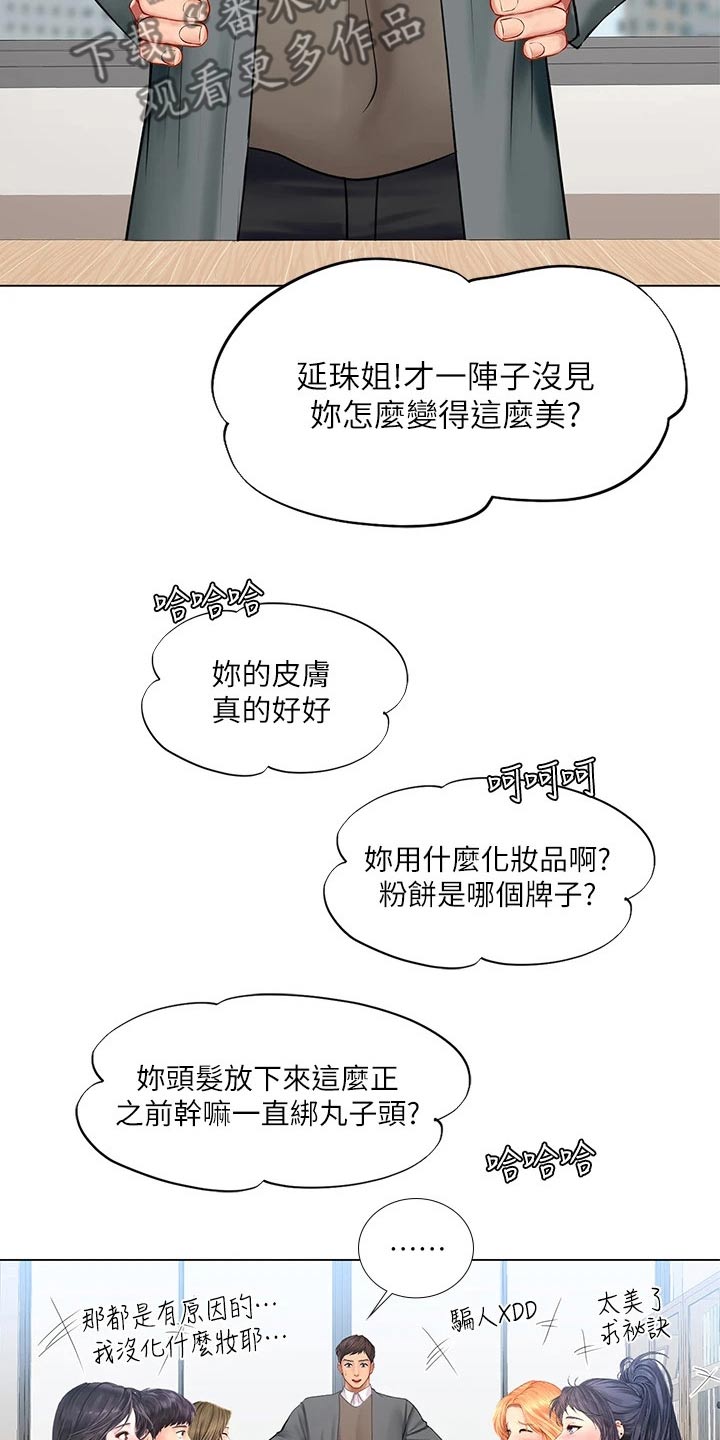 第158章：陌生3