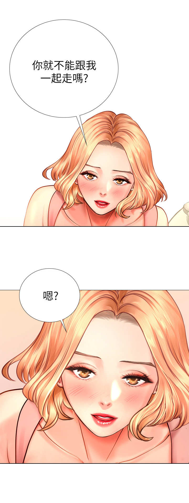 第12章：挣扎7