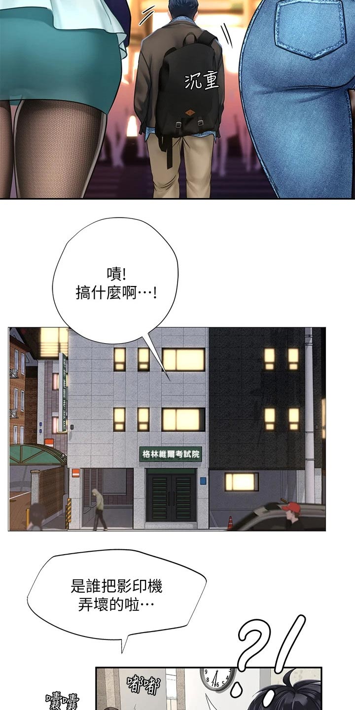 第154章：浪漫9