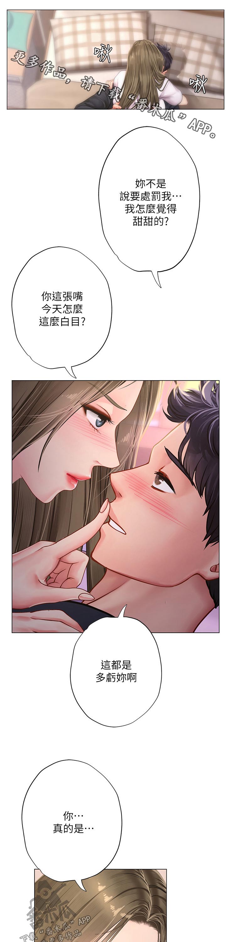 第135章：知足0