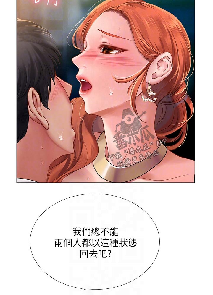 第170章：速战速决5