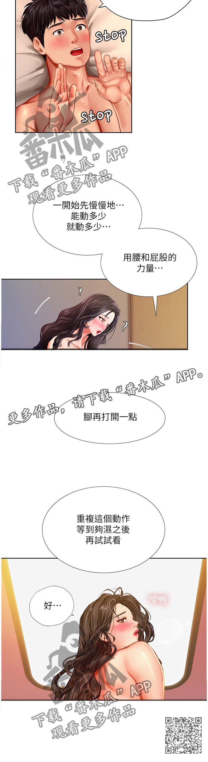 第91章：教学12