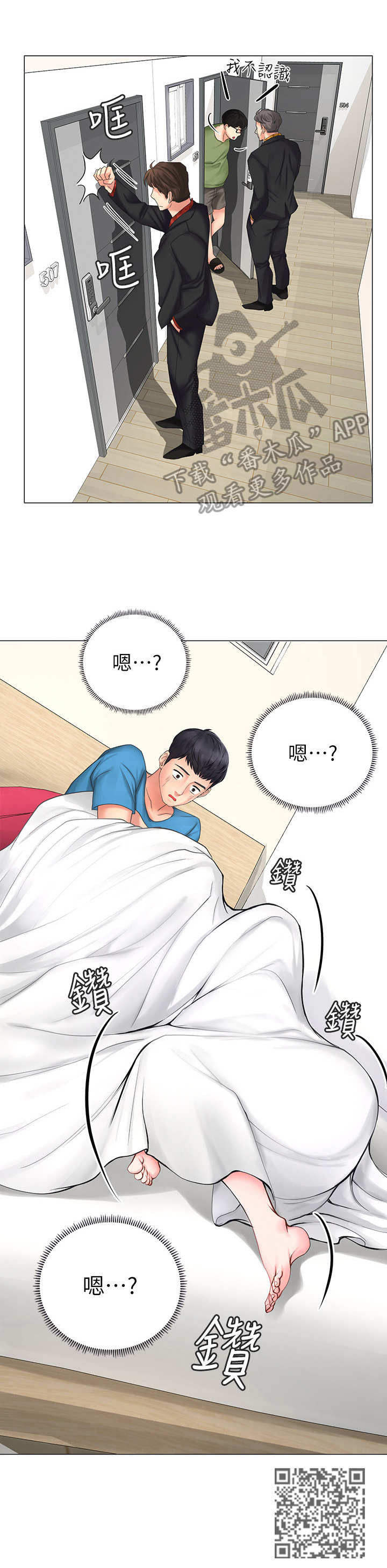 第19章：搜查13
