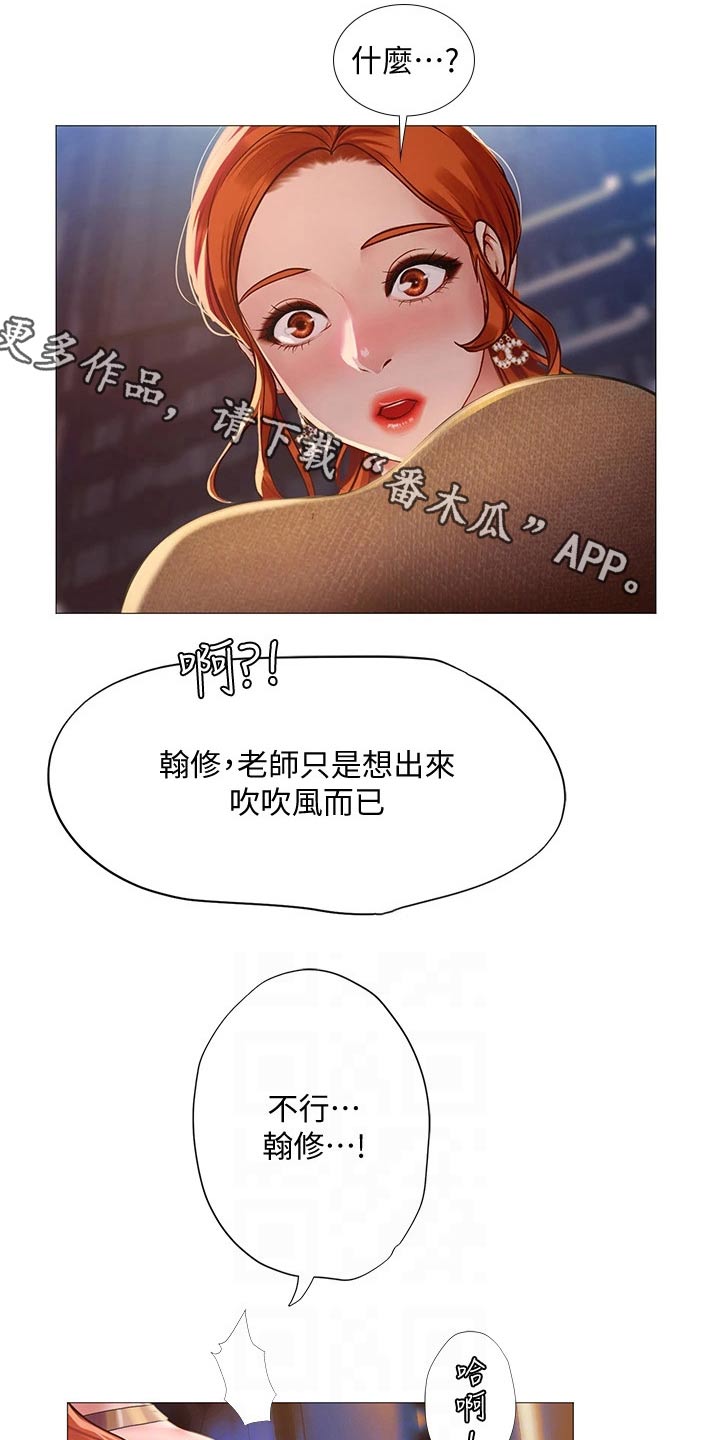 第170章：速战速决0
