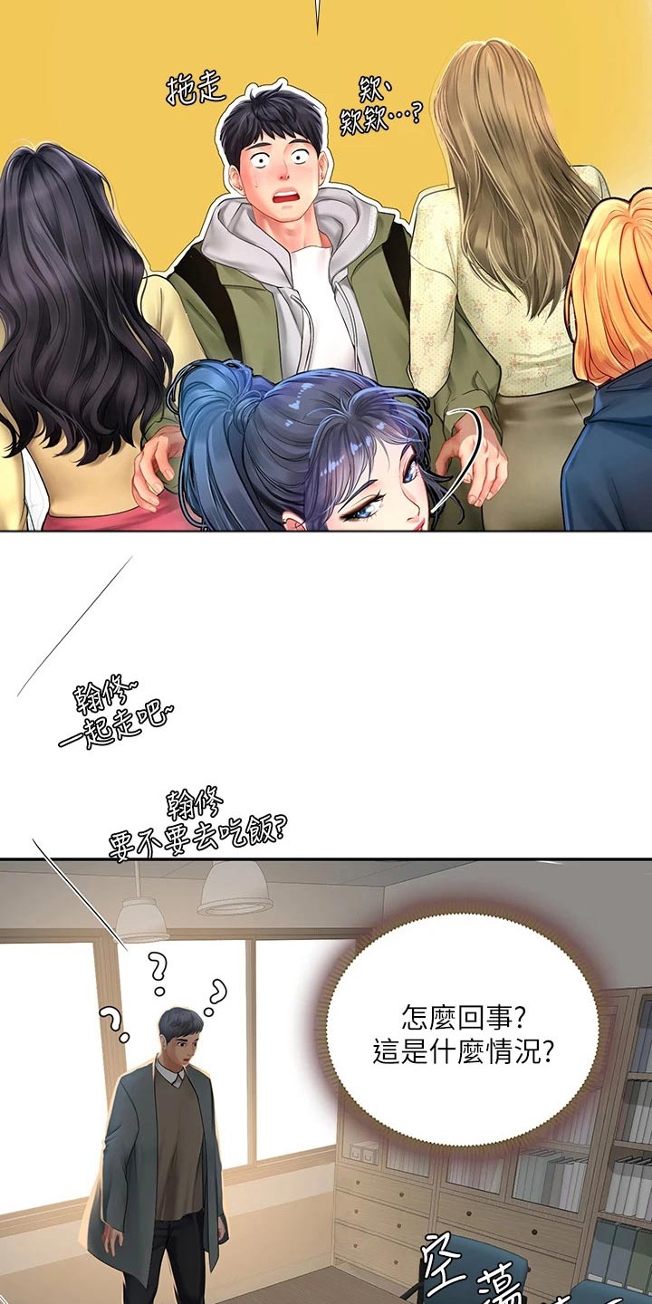 第158章：陌生12