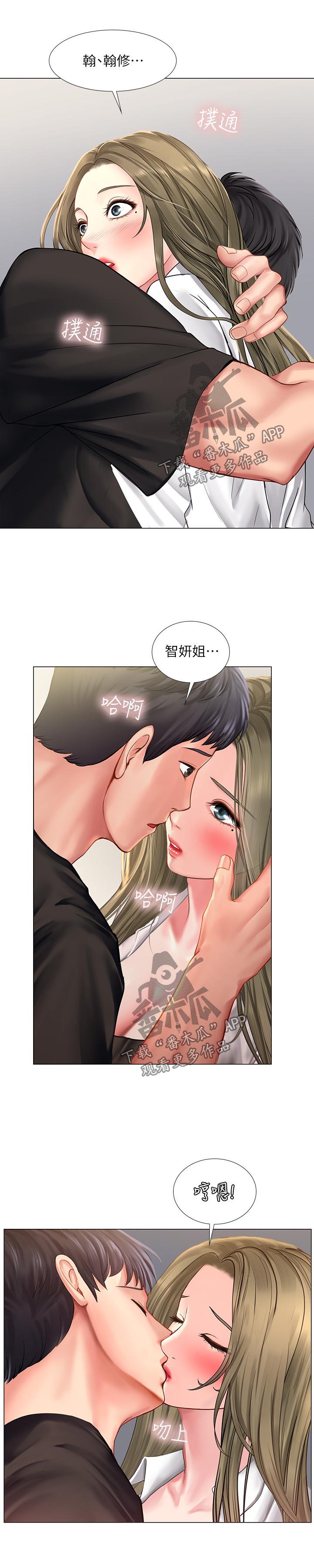 第56章：告白0