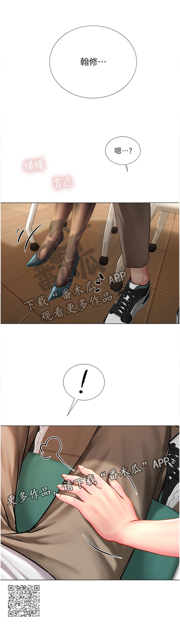 第104章：学习12