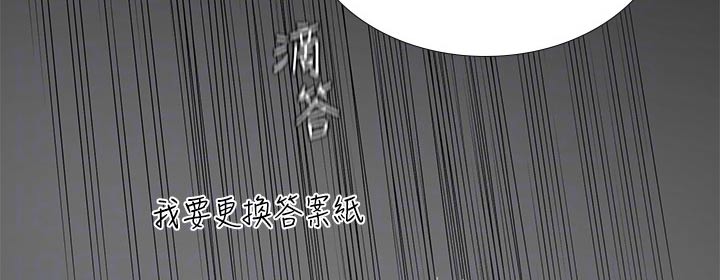 第166章：失落12