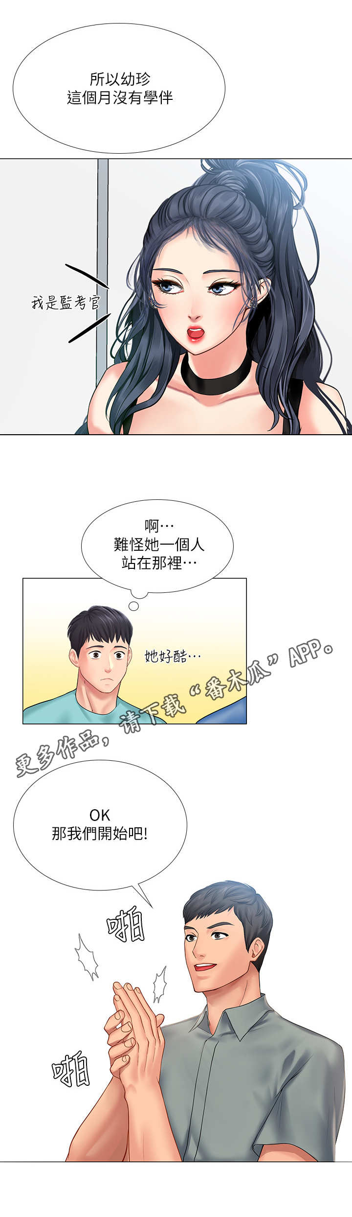 第36章：小测7