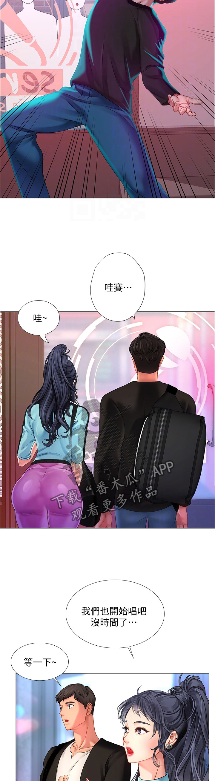 第118章：吸引12