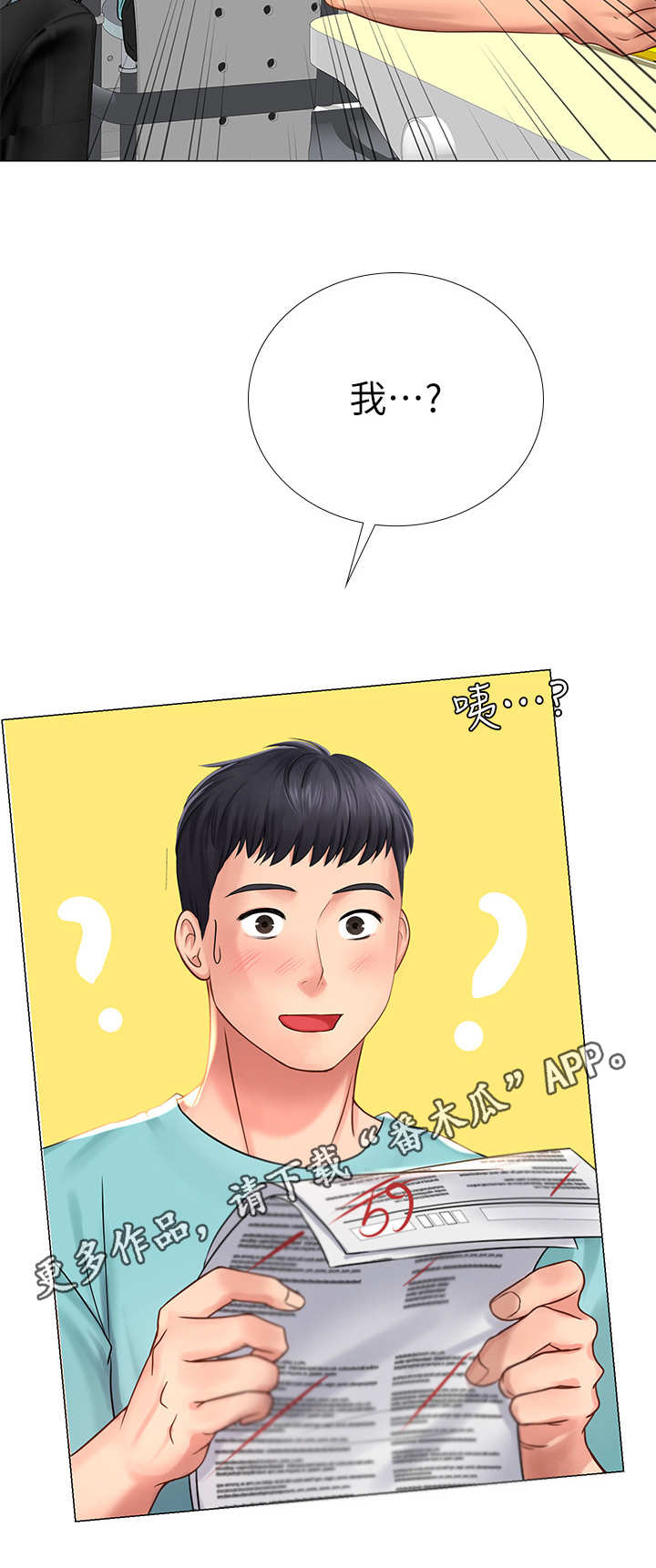 第38章：选择5