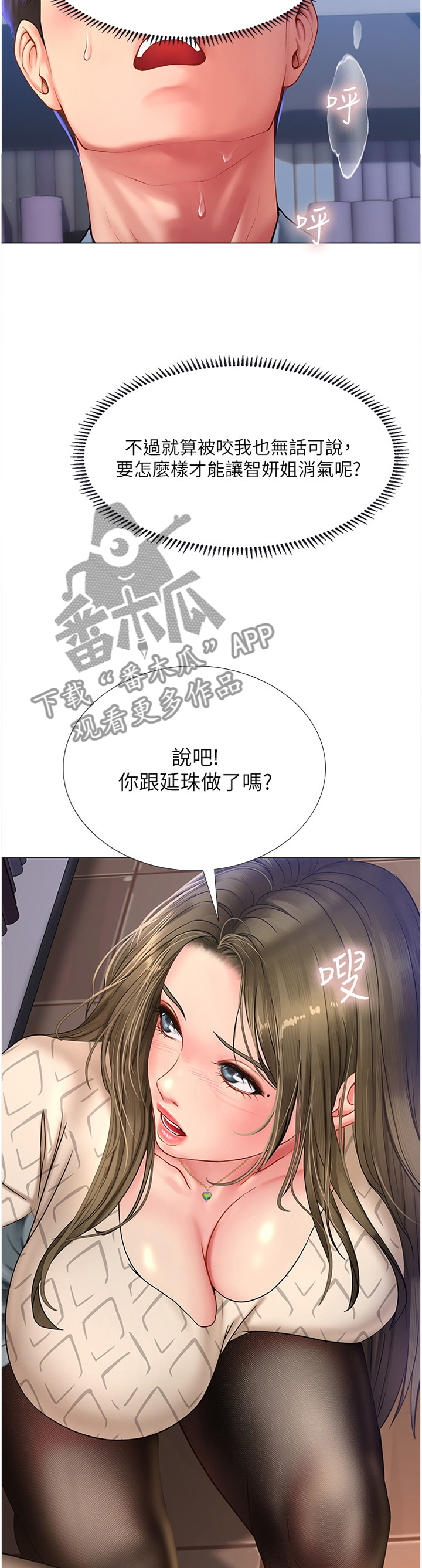 第108章：诱导5