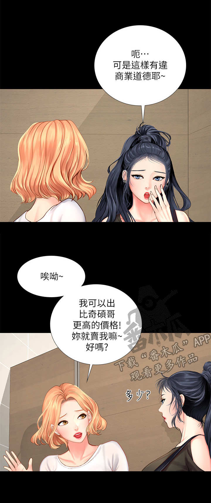 第38章：选择8