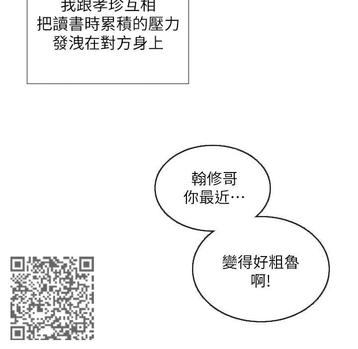 第60章：出成绩了5