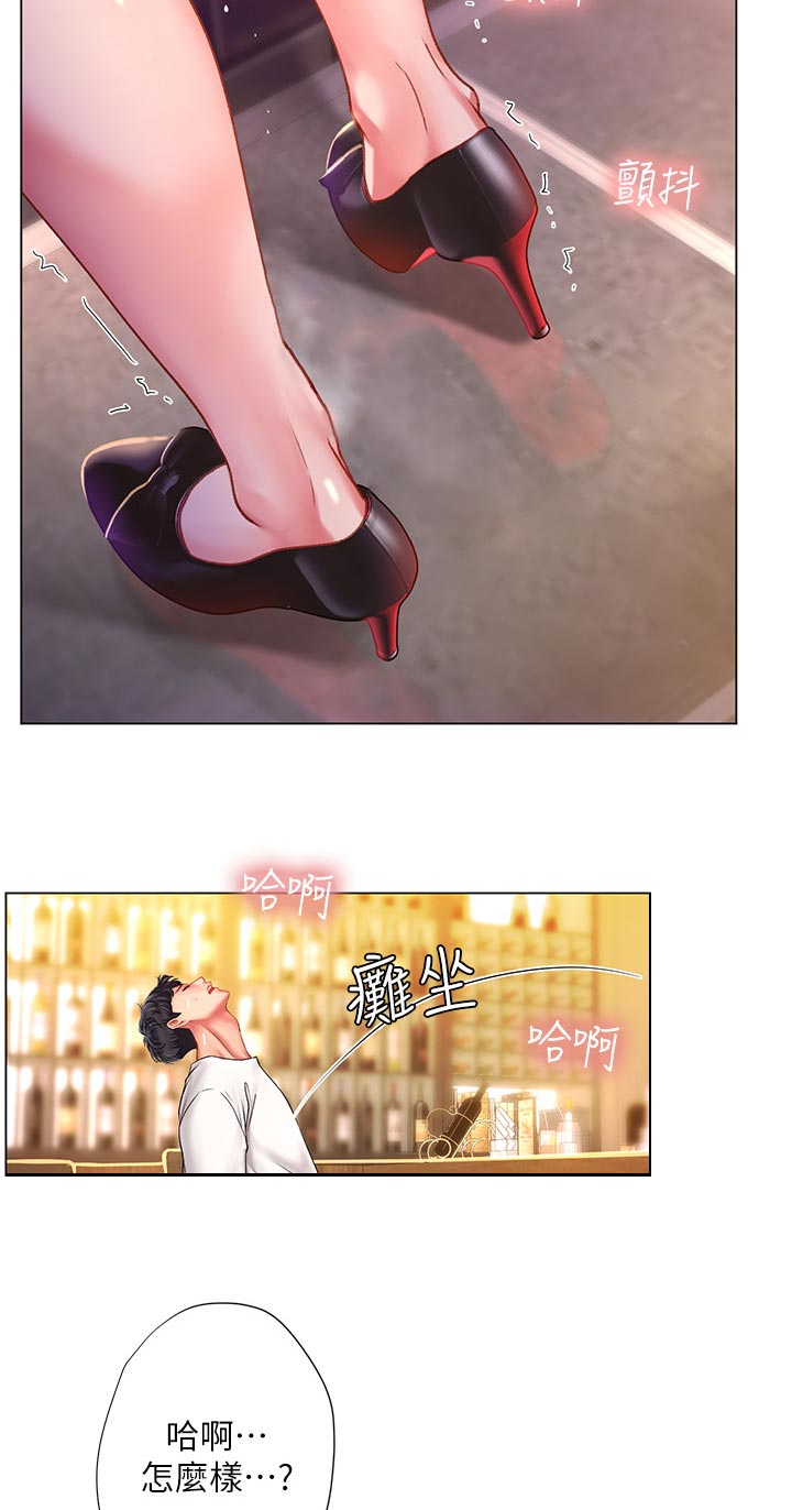 第130章：跟我来9