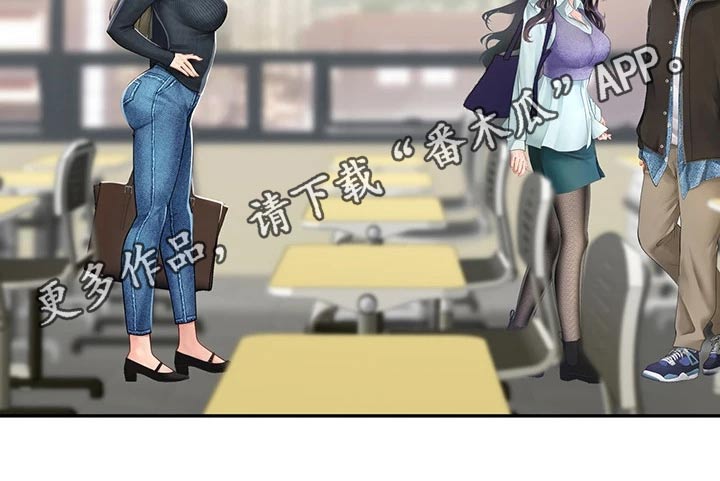 第153章：争锋相对31