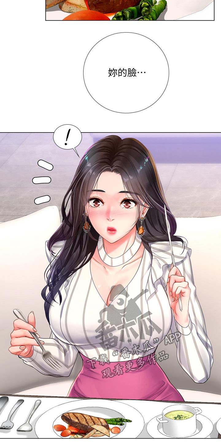第137章：发送短信20