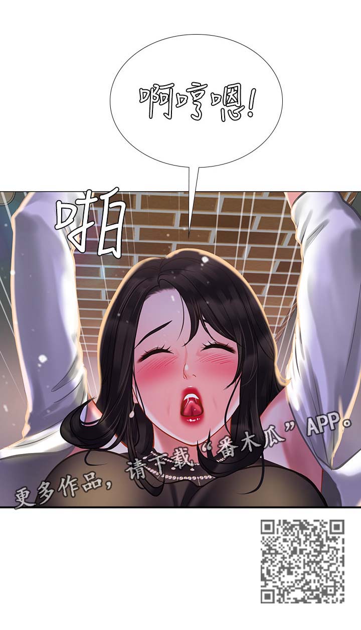 第64章：飙车12
