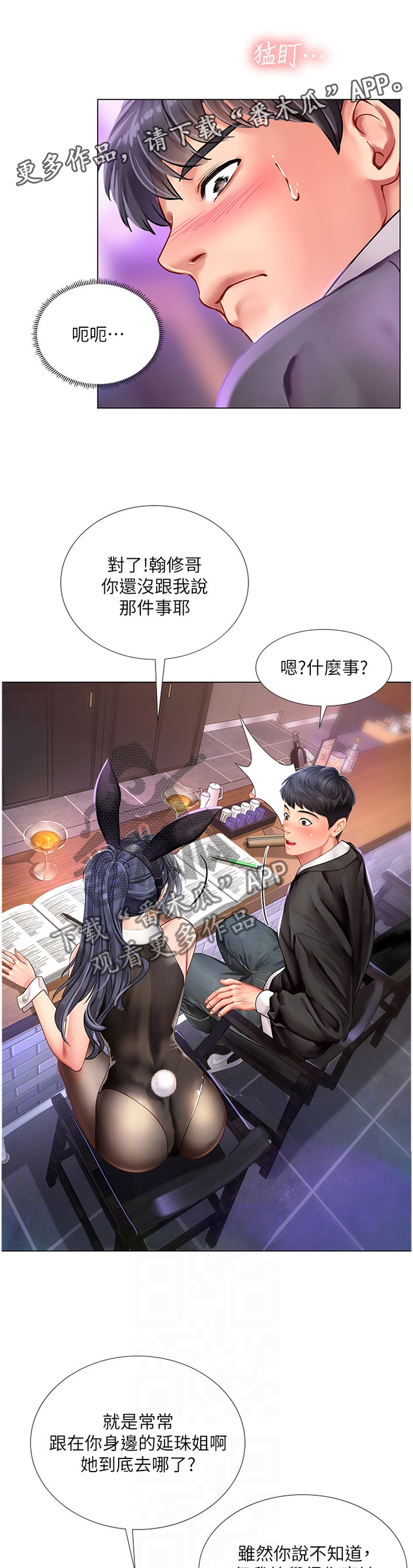 第122章：你需要的是这个7