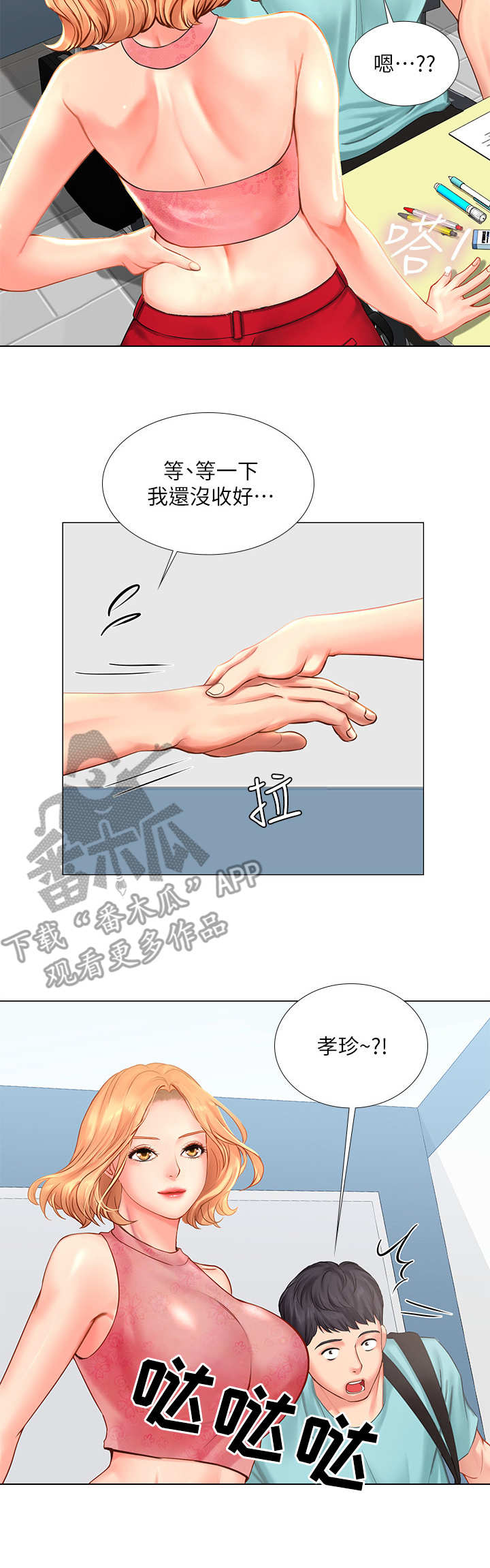 第38章：选择12