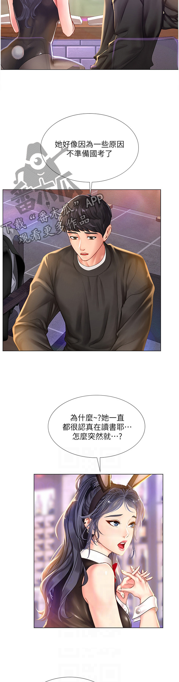 第122章：你需要的是这个9