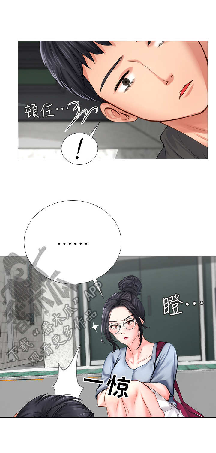 第14章：叫醒11