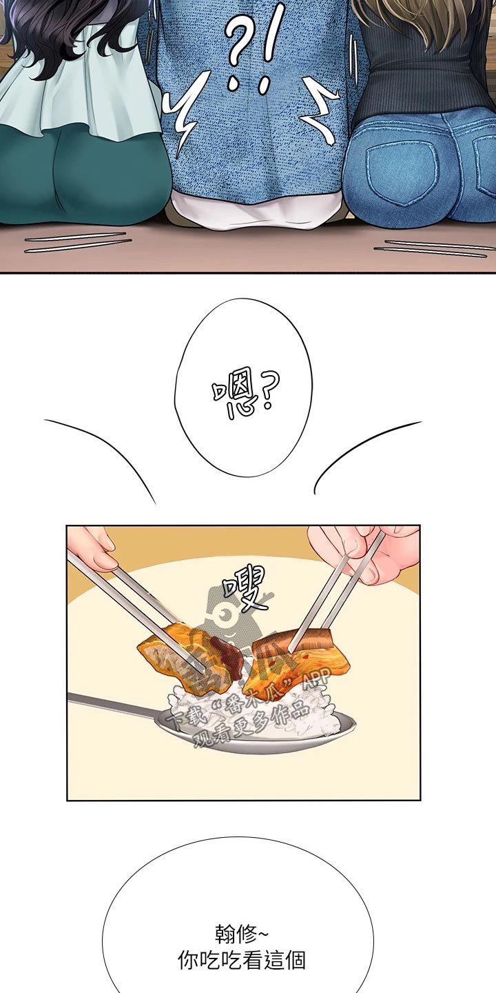 第154章：浪漫2
