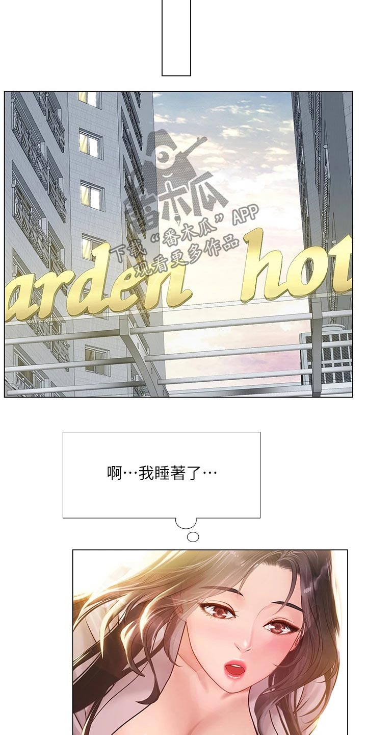 第145章：严格要求17