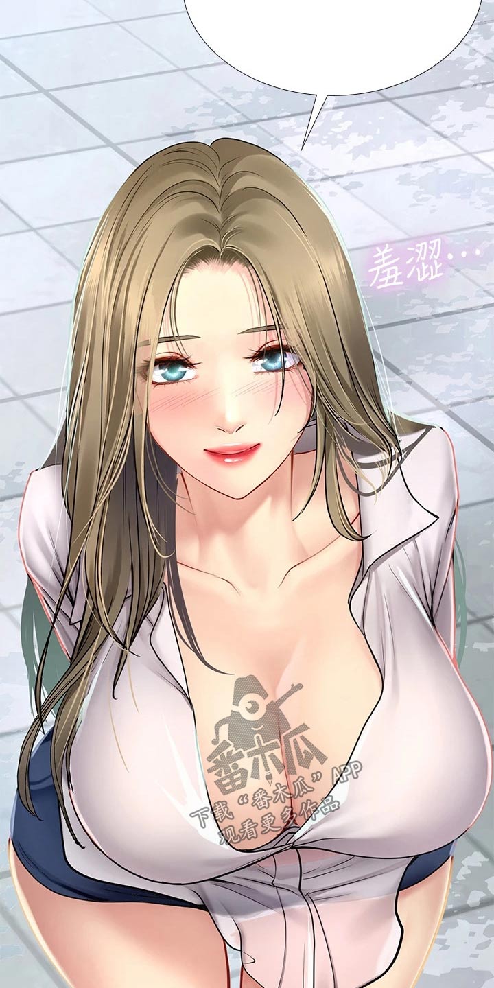 第177章：散步7