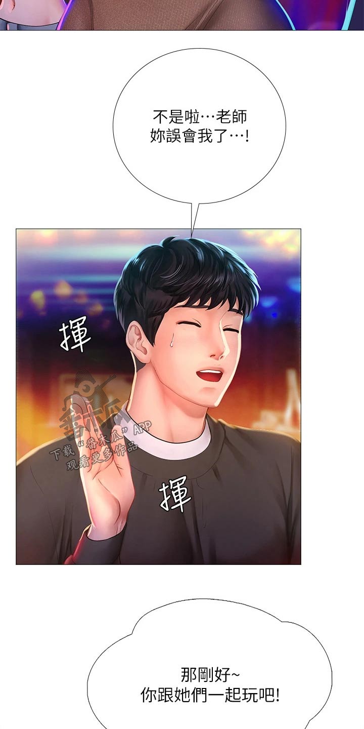 第168章：蹦迪15