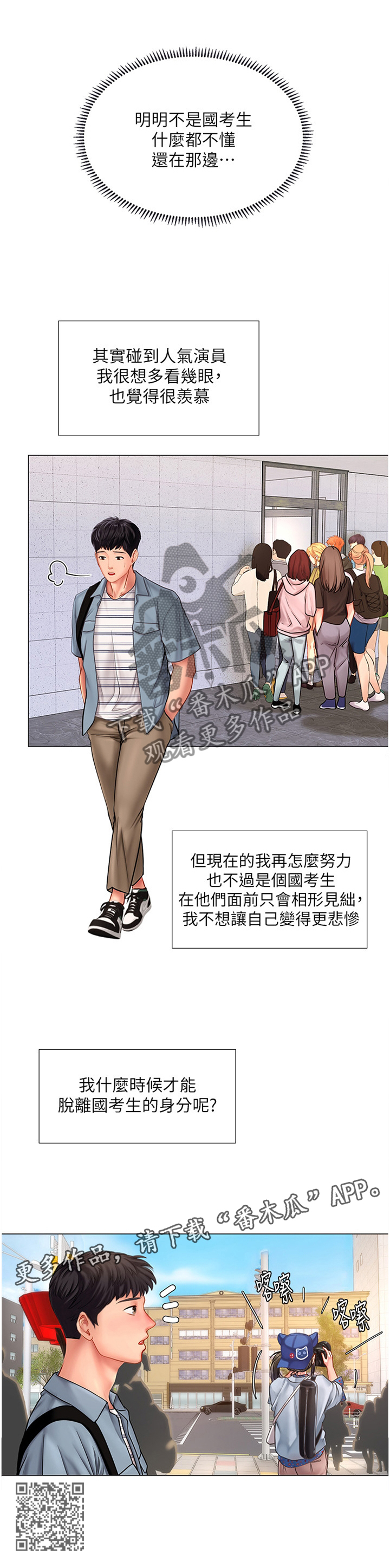 第103章：征用12
