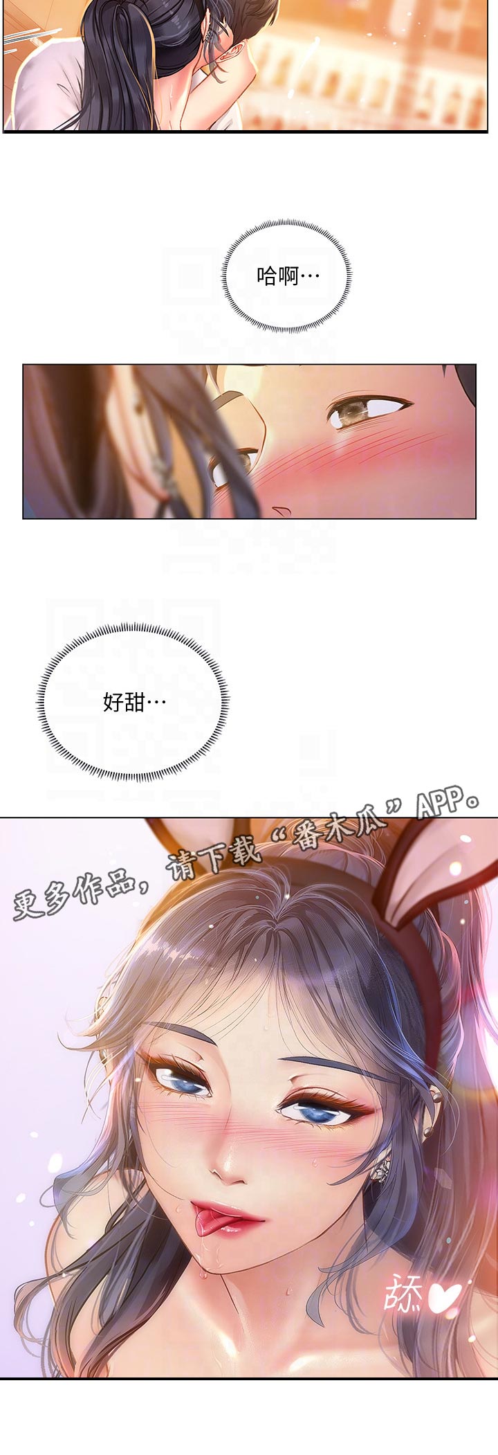第130章：跟我来5
