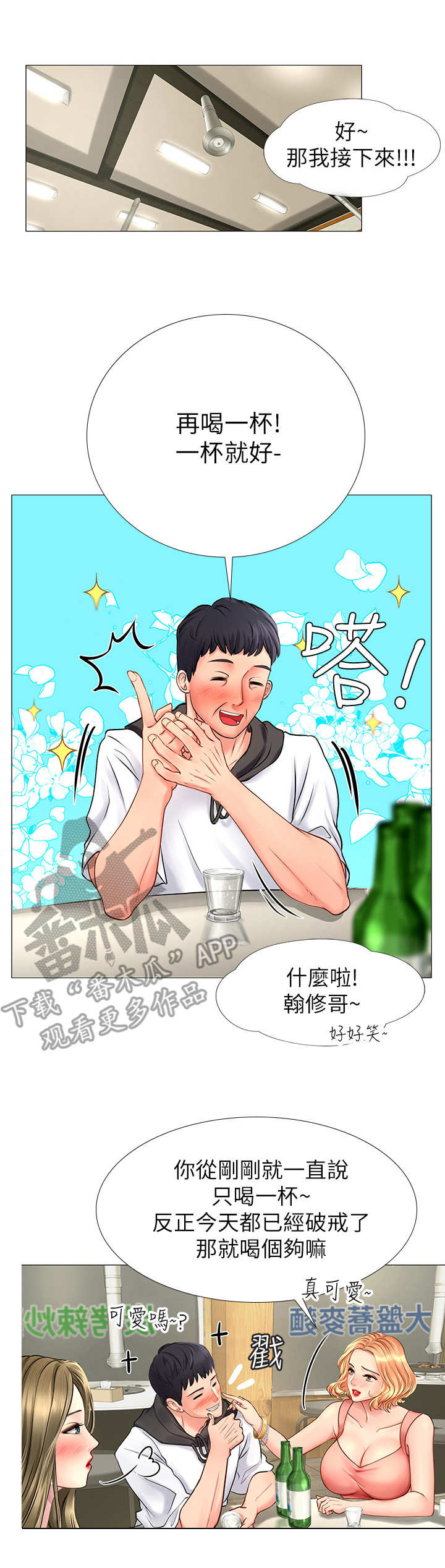 第11章：再来一杯10