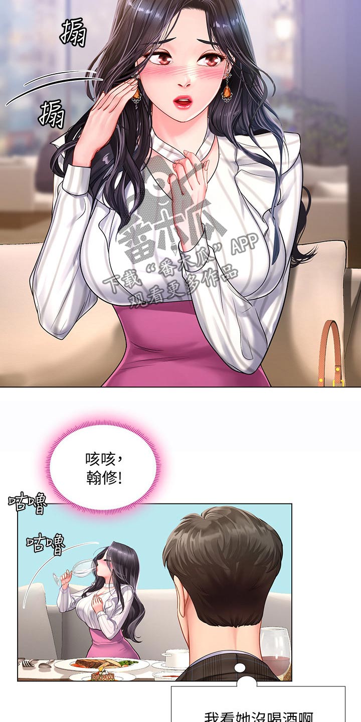 第137章：发送短信22