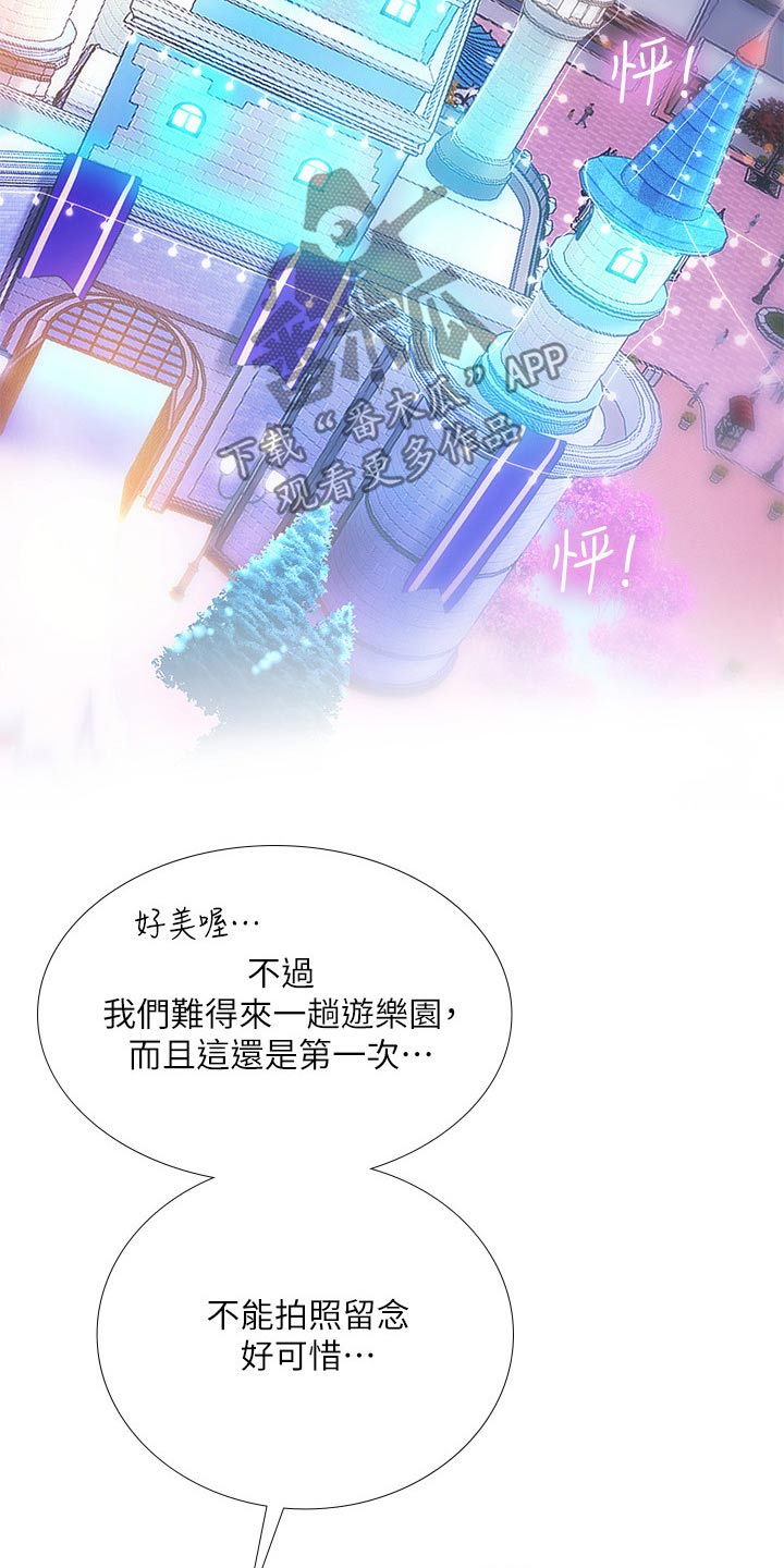 第140章：游乐场27