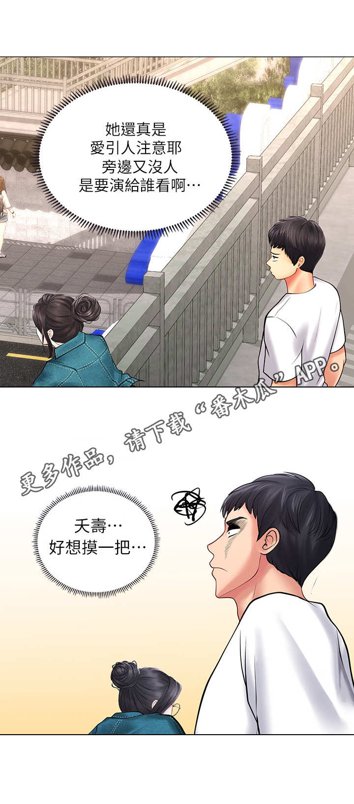 第33章：请客5