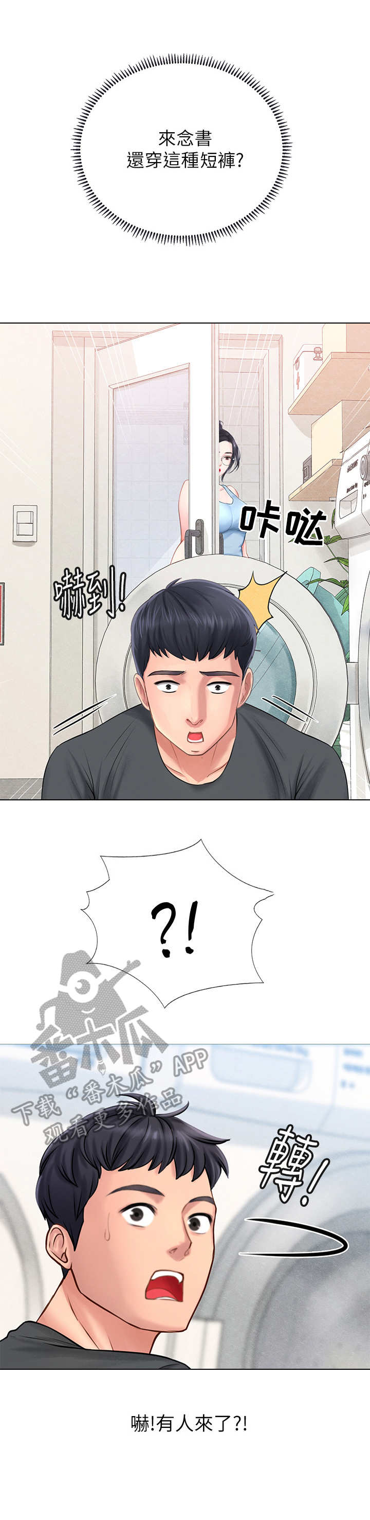 第7章：幻想7