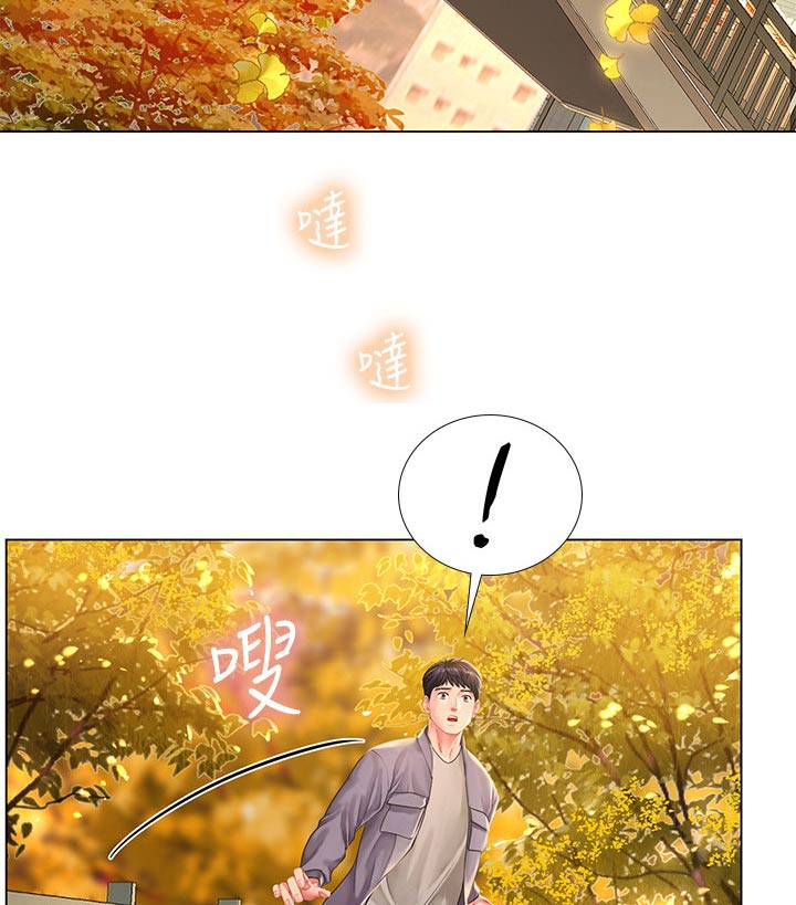第138章：碰面11