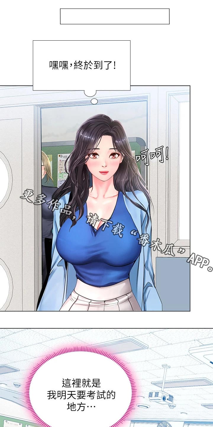 第164章：如你所愿6