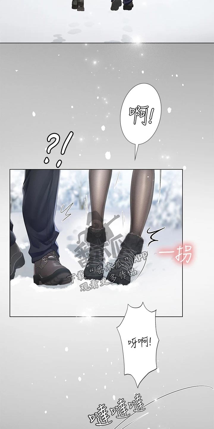 第149章：威严的父亲9