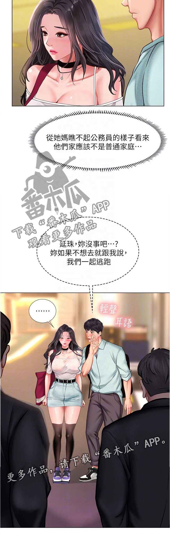 第119章：母亲13