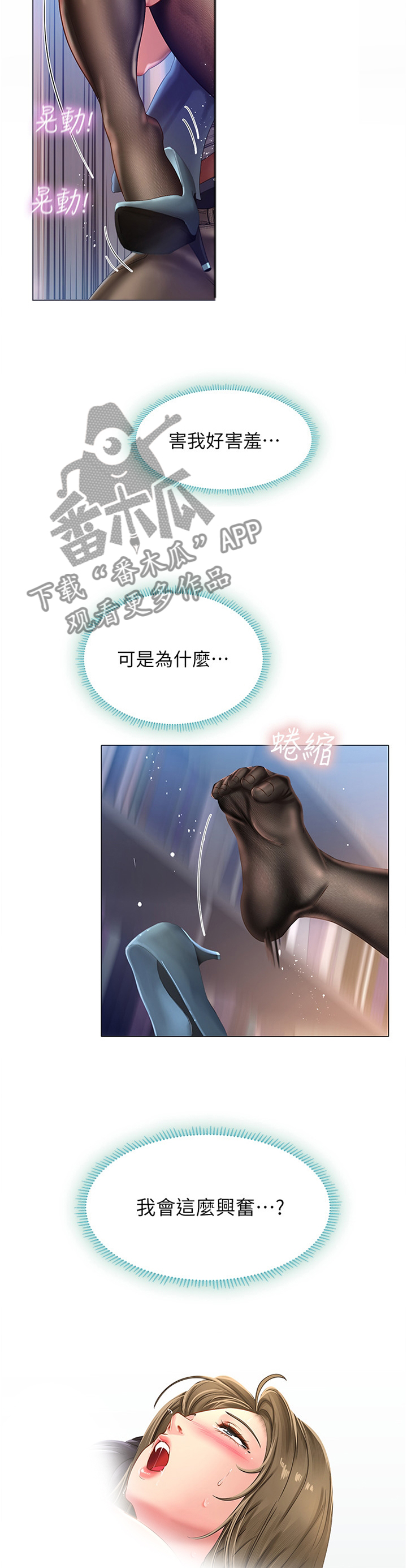 第110章：有”猫”7
