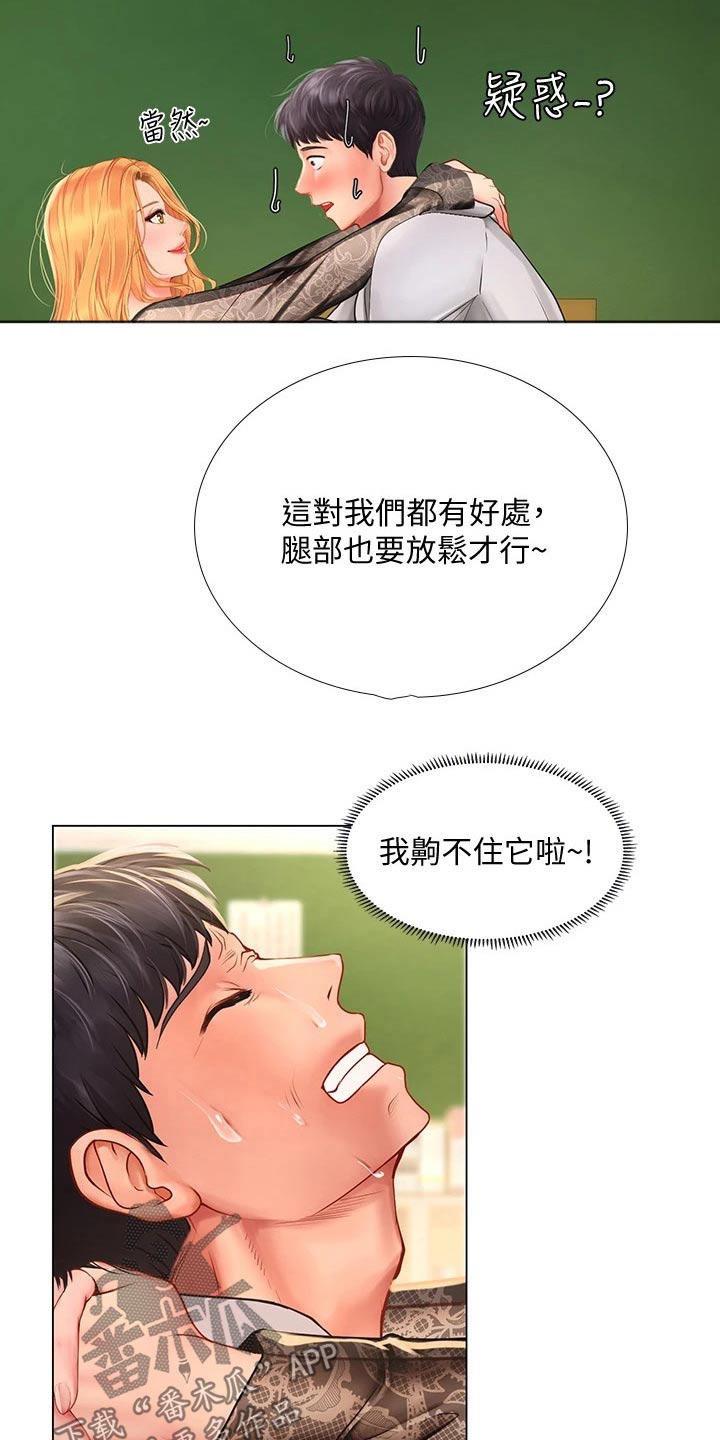 第162章：最后一次4