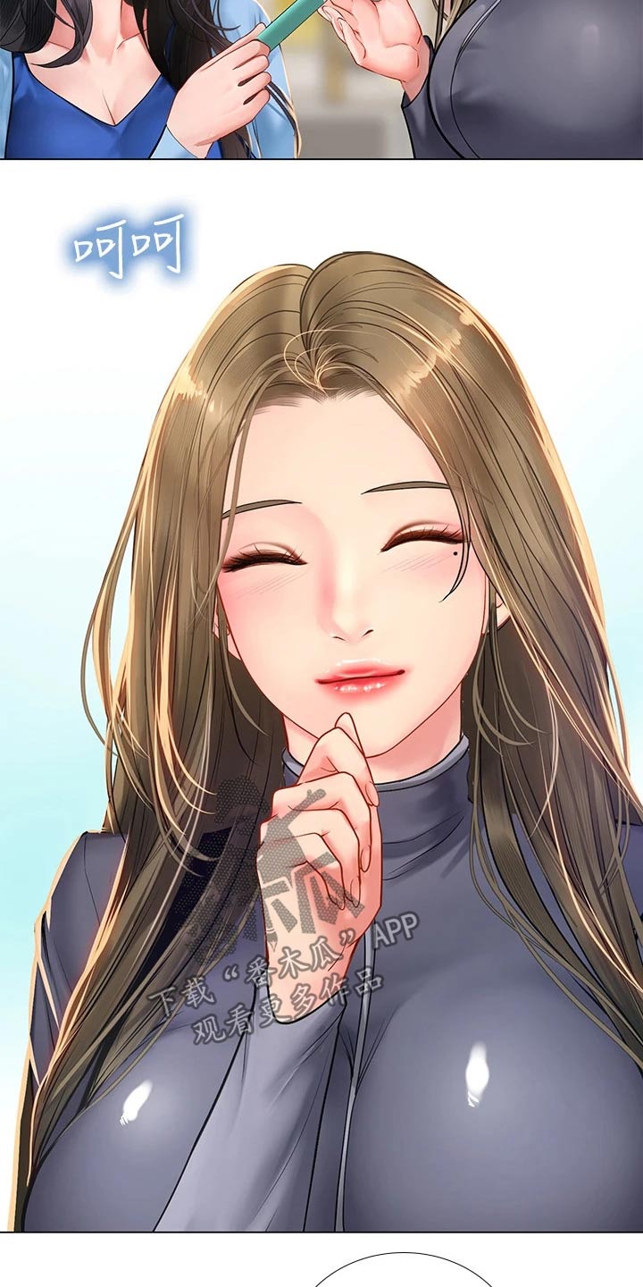 第164章：如你所愿16