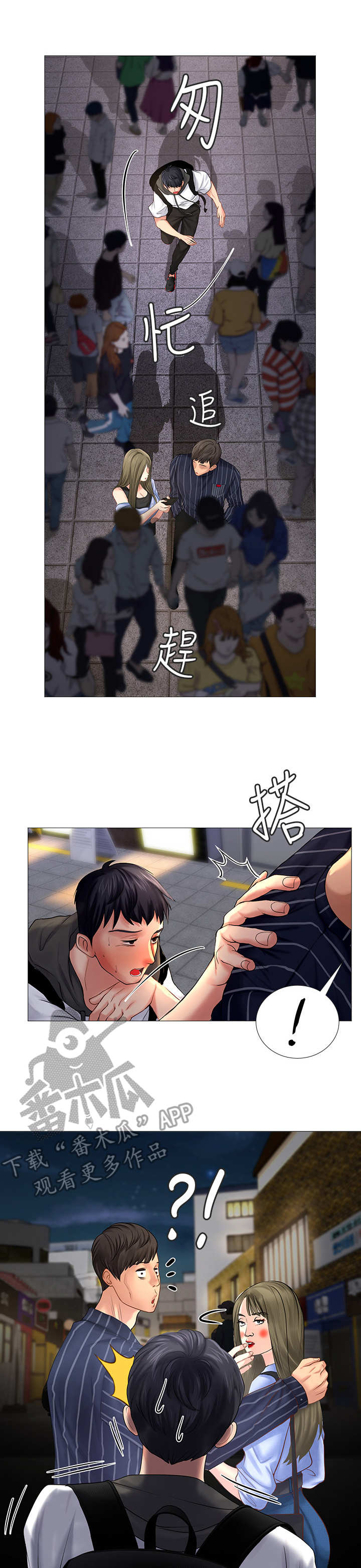 第13章：拒绝10