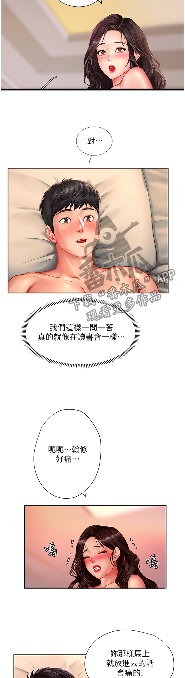 第91章：教学11